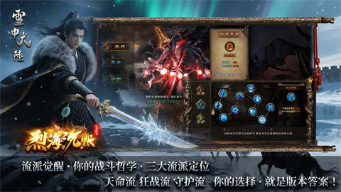 烈海沉默专属北京哪家app开发好