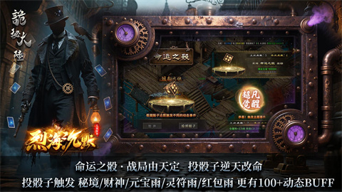 烈海沉默专属北京哪家app开发好