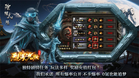 烈海沉默专属北京哪家app开发好