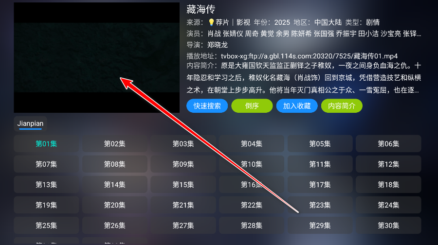 厦门怎么制作app麒麟影仓TV
