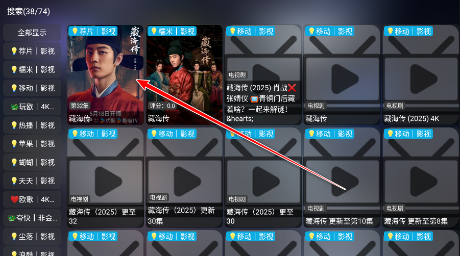 厦门怎么制作app麒麟影仓TV