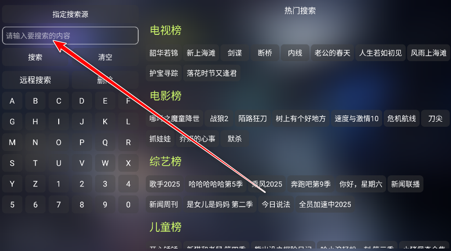 厦门怎么制作app麒麟影仓TV