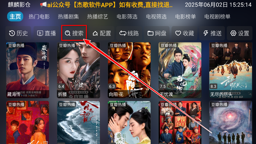 厦门怎么制作app麒麟影仓TV