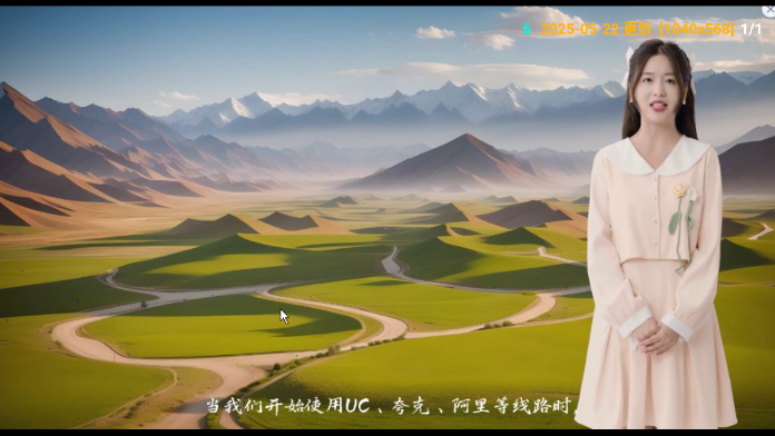 厦门怎么制作app麒麟影仓TV