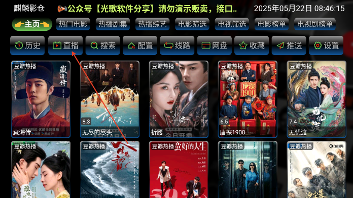 厦门怎么制作app麒麟影仓TV