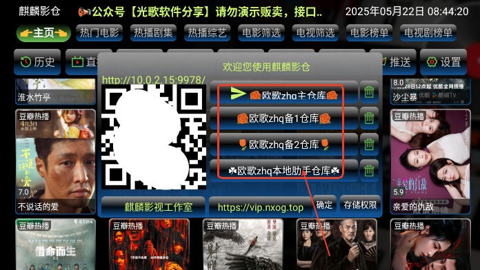 厦门怎么制作app麒麟影仓TV