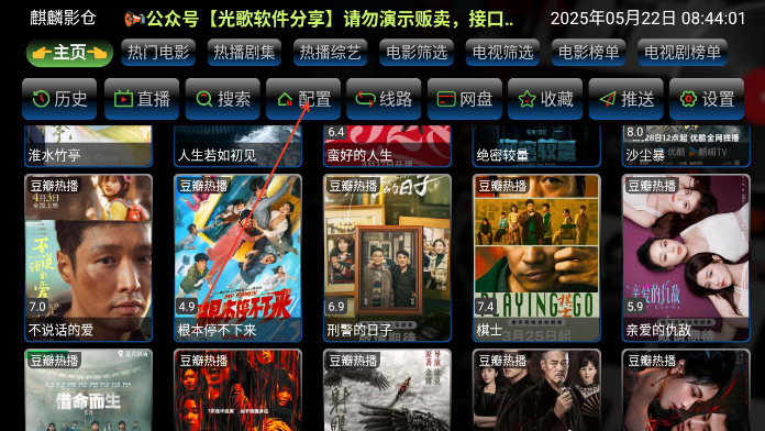 厦门怎么制作app麒麟影仓TV