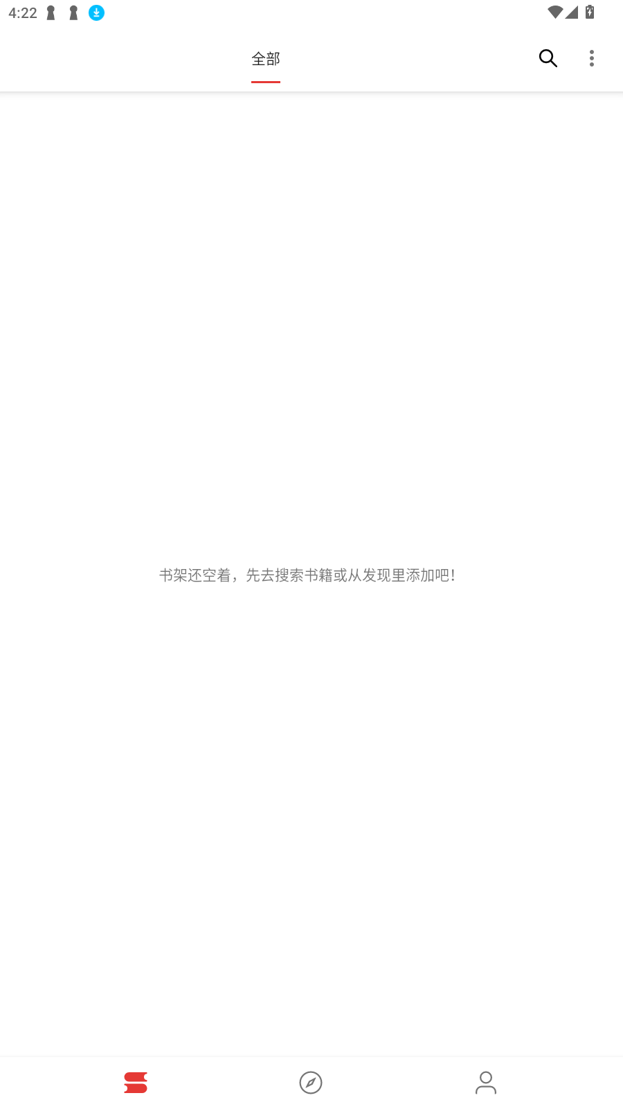 四川企业app开发芒果小说免费阅读