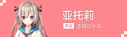 亚托莉我的挚爱时光安卓版嘉兴app应用开发哪家好