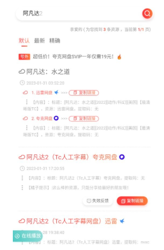 太原app软件开发学校橘子盘搜搜索引擎