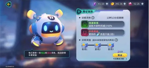 异星之地官方版郑州全精高仿要多少钱app软件开发公司