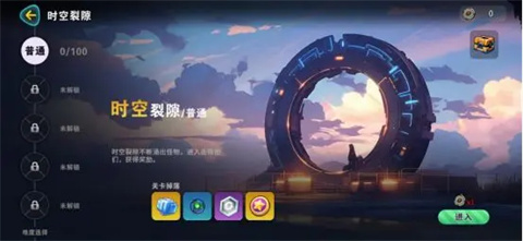异星之地官方版郑州全精高仿要多少钱app软件开发公司