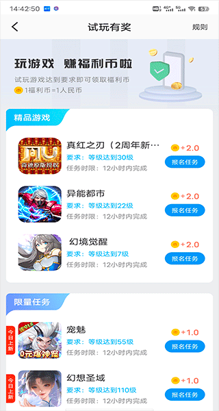 天津开发app需要多少比折玩手游