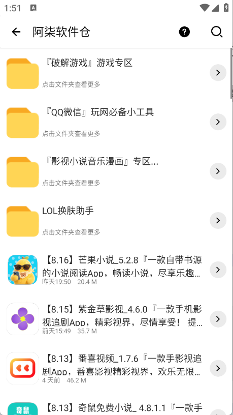 软件匣盒子厦门开发一个生活app