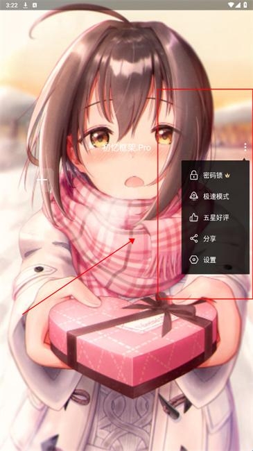 初忆框架安卓版石家庄app软件开发工具