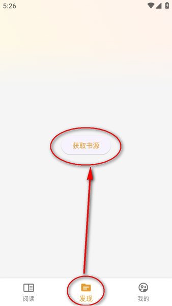 猫番阅读韩漫版西安开发app费用