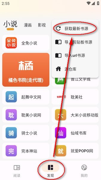 猫番阅读韩漫版西安开发app费用
