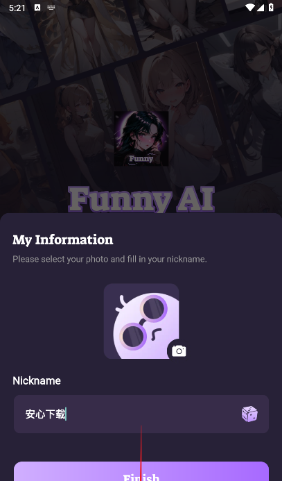 青岛小程序开发源代码Funny
