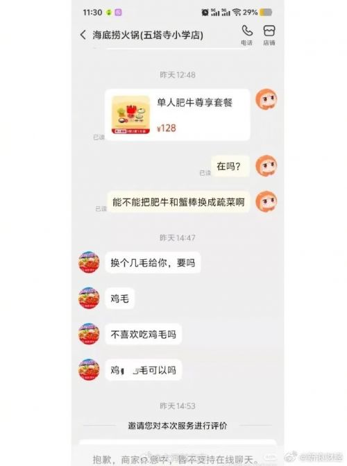 【黑马早报】苹果发布会定档9月10日，发布iPhone 17系列；罗永浩否认拉黑俞敏洪和王自如；安踏李宁回应收购彪马；电商成为小红书一级入口...