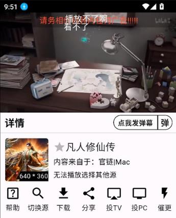 壳儿影视免费版西安app软件开发制作
