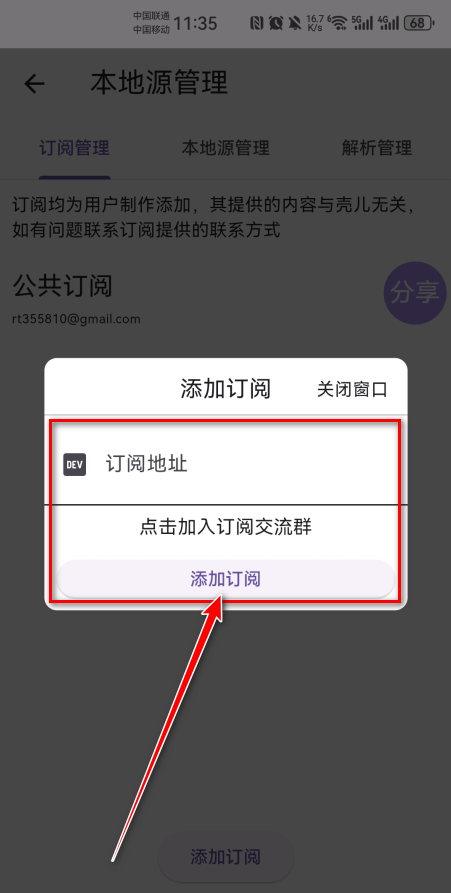 壳儿影视免费版西安app软件开发制作