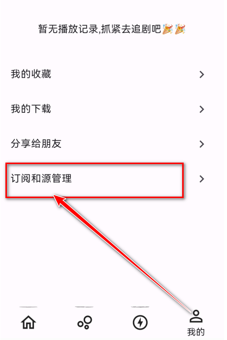 壳儿影视免费版西安app软件开发制作