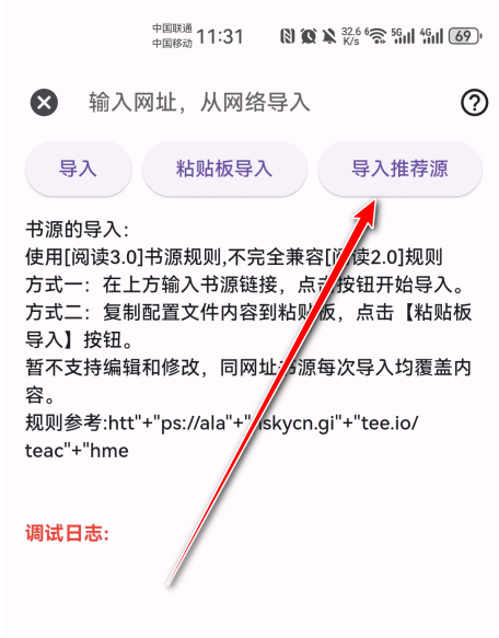 壳儿影视免费版西安app软件开发制作