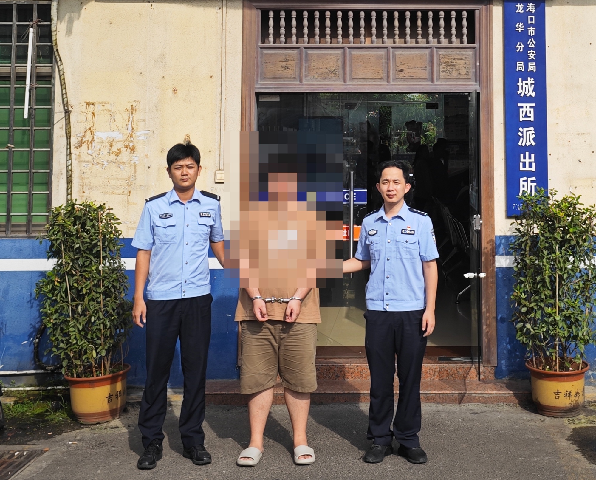 报假警谎称“被抢夺” 一男子被海口警方行拘