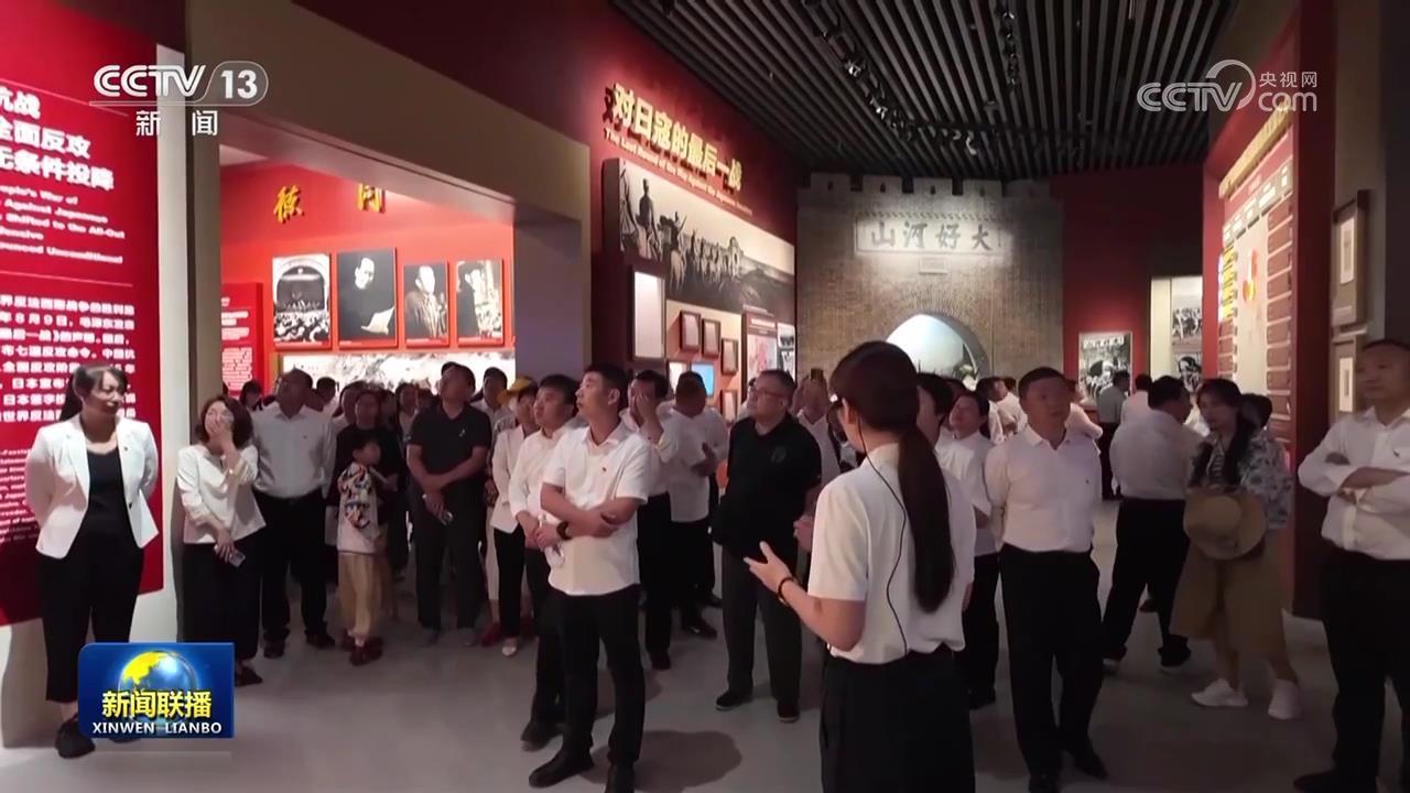 【铭记历史 缅怀先烈】《为了民族解放与世界和平》展览参观人数突破40万人次