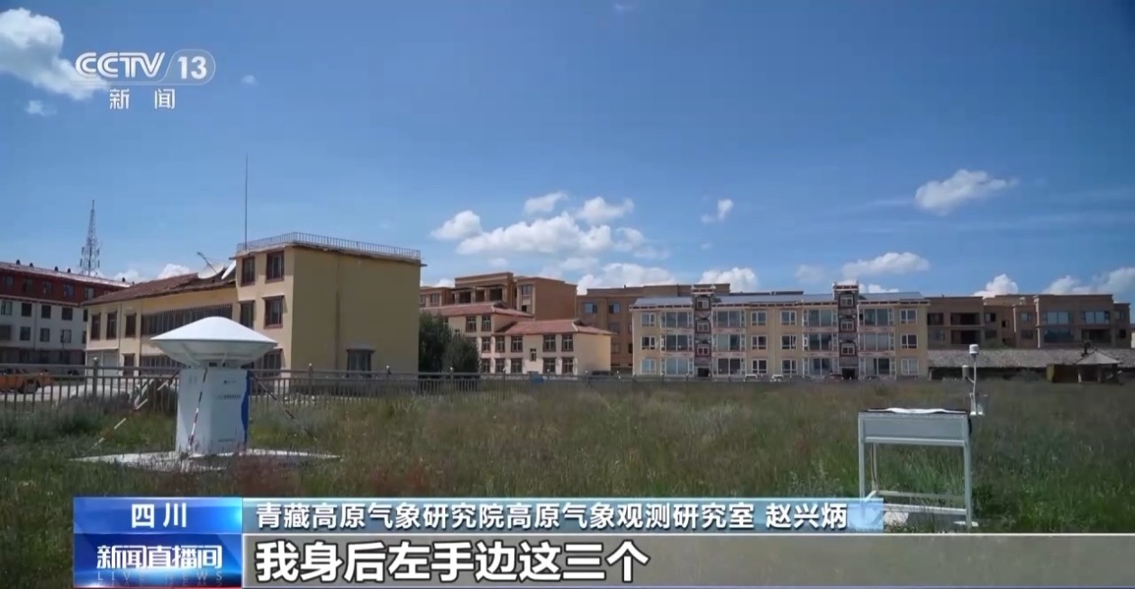 破解高原天气晴雨表 我国开展高原致灾气象过程观测试验