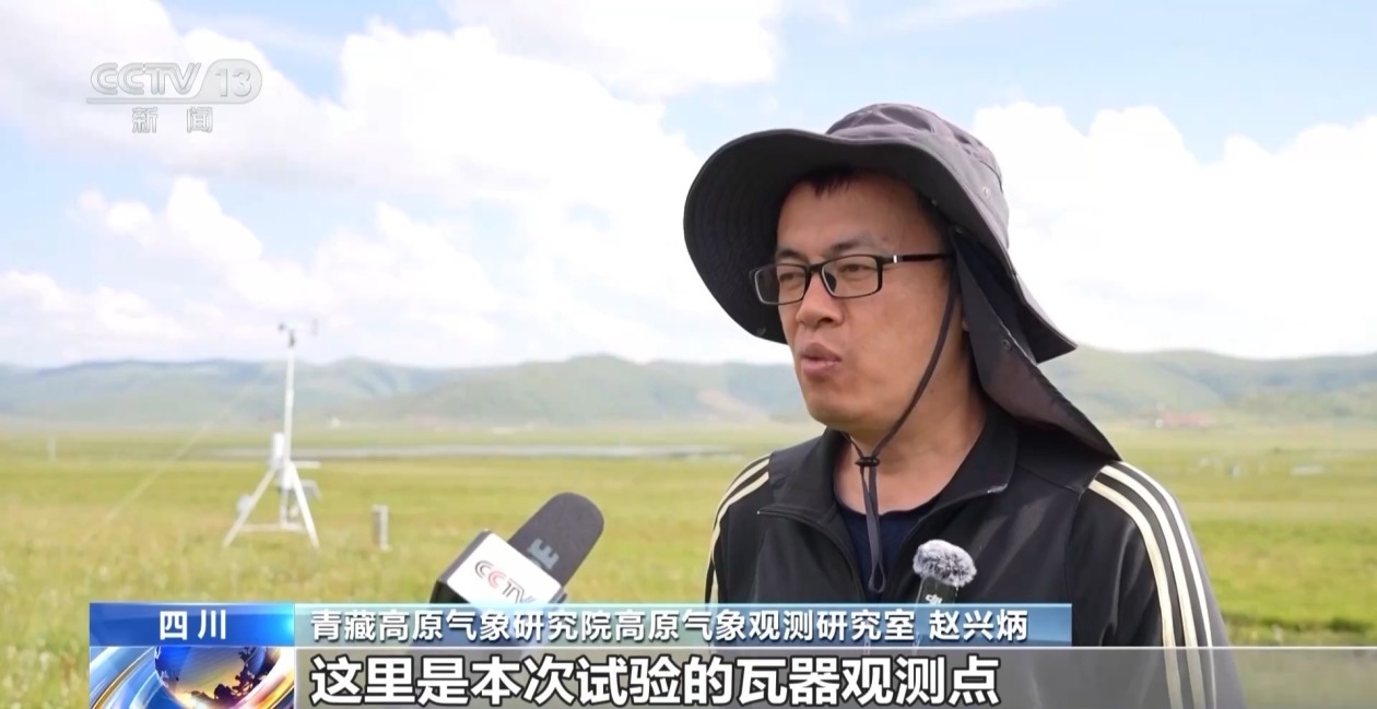 破解高原天气晴雨表 我国开展高原致灾气象过程观测试验