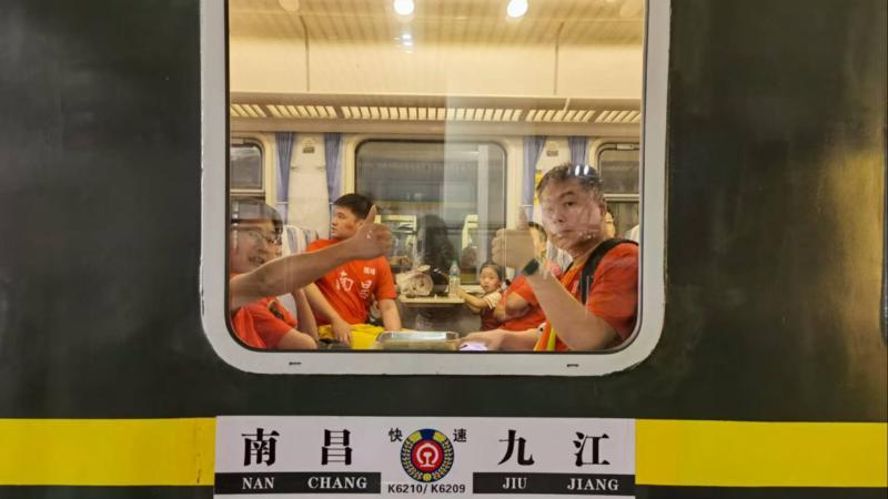江西南昌：首趟普速“赣超”球迷专列开行 点燃球迷观赛热情