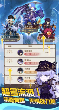无尽航海：宝藏传说1.01西宁云端app开发
