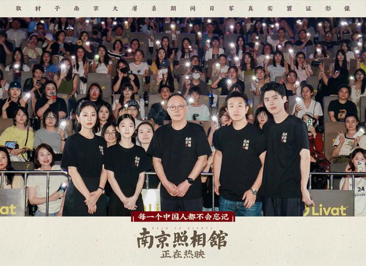 《南京照相馆》申奥刘昊然解读阿昌成长变化