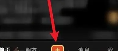 长沙app软件开发公司推荐抖音直播伴侣