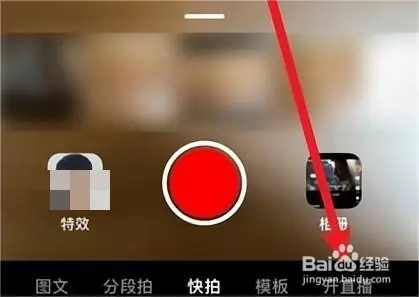 长沙app软件开发公司推荐抖音直播伴侣