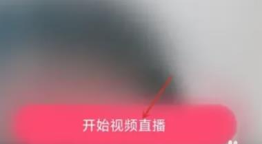 长沙app软件开发公司推荐抖音直播伴侣