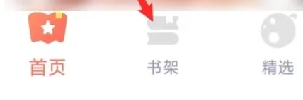 珠海苏州app开发漫漫漫画免费版
