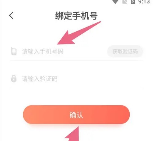 珠海苏州app开发漫漫漫画免费版
