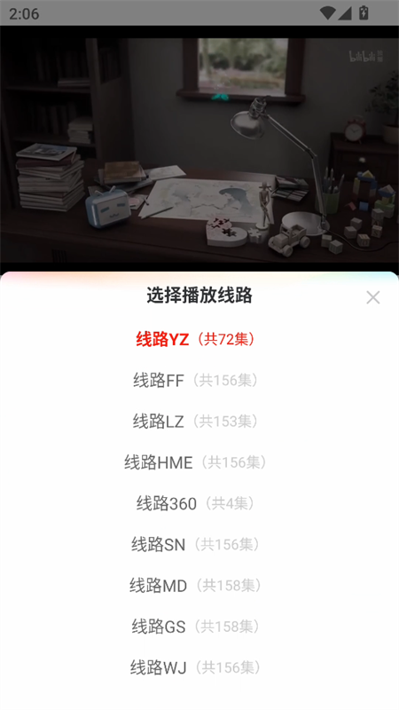 天津商城app开发大喵追剧免费