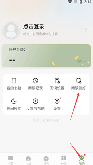 郁书坊免费版深圳开发一个app商城