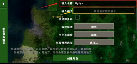 贵阳app 软件开发生存战争2.4中文联机版