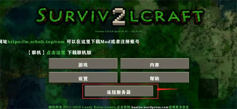 贵阳app 软件开发生存战争2.4中文联机版