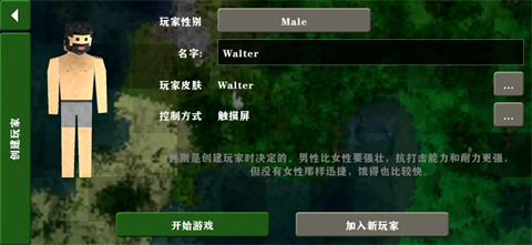 贵阳app 软件开发生存战争2.4中文联机版