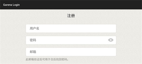 王者荣耀越南服正版北京开发app多少钱