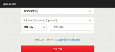王者荣耀越南服正版北京开发app多少钱