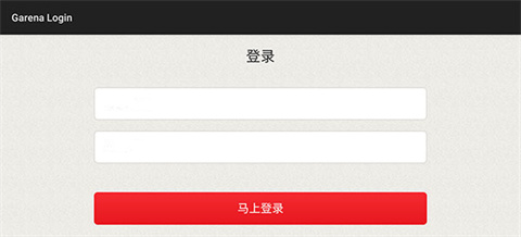 王者荣耀越南服正版北京开发app多少钱