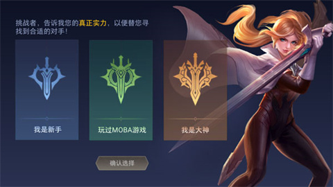王者荣耀越南服正版北京开发app多少钱