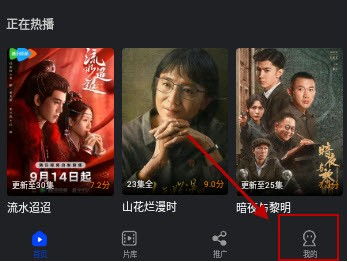 广州开发个app多少钱水月影评追剧