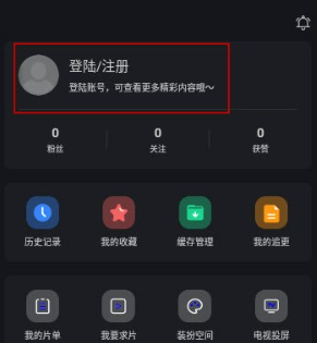 广州开发个app多少钱水月影评追剧